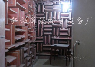供应消音室（半消声室）
